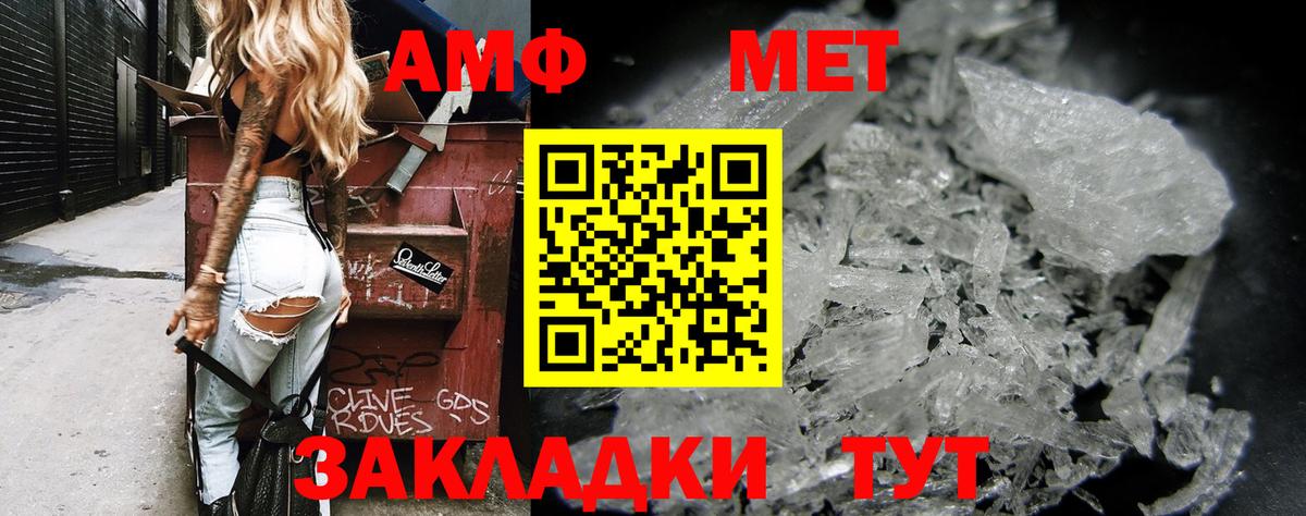 ГАШИШ Канск