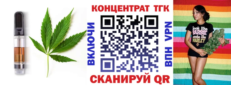 Печенье с ТГК конопля  площадка Telegram  Канск  omg ссылки 