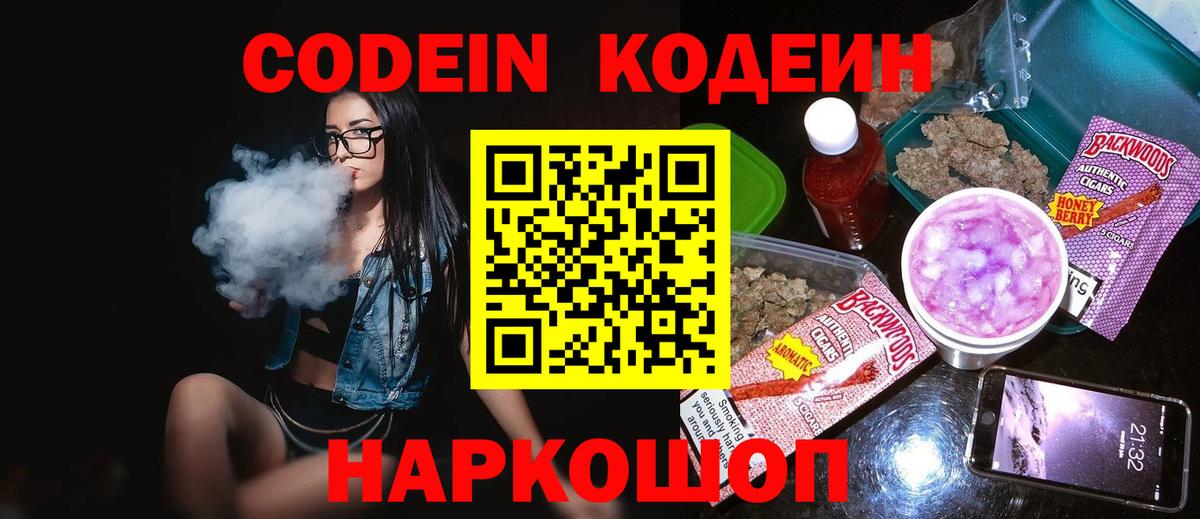 Cocaine  Мефедрон  Вход с VPN  Конопля  Канск  ГАШ  МЕФ кристаллы  Экстази 