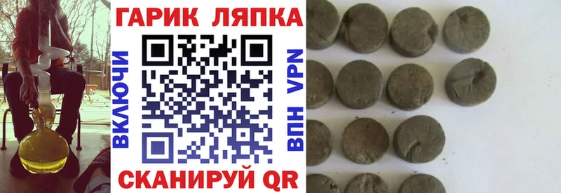 Гашиш индика сатива Канск