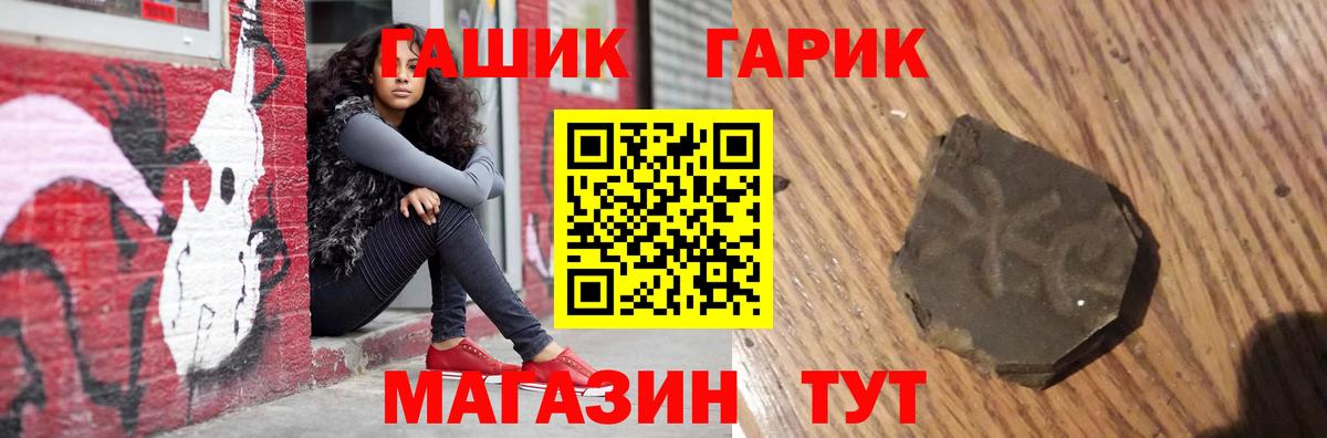 Гашиш AMNESIA HAZE  Вход с VPN  купить наркотик  Канск  ГАШ 40% ТГК 