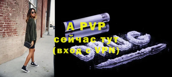 бутик Белокуриха