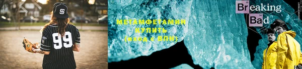 герыч Мегион