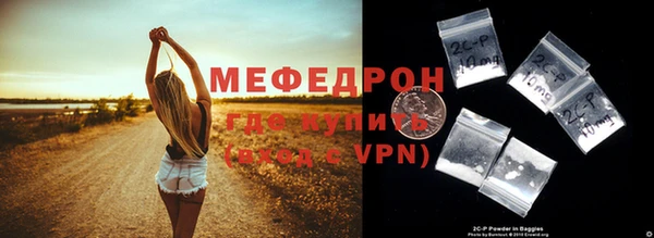 марихуана Медвежьегорск