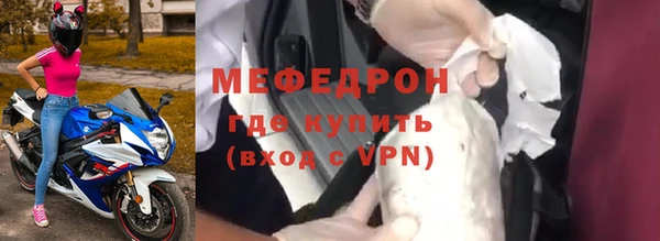 кокаин колумбия Медногорск