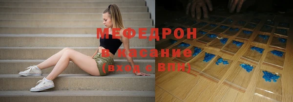 стаф Богородск