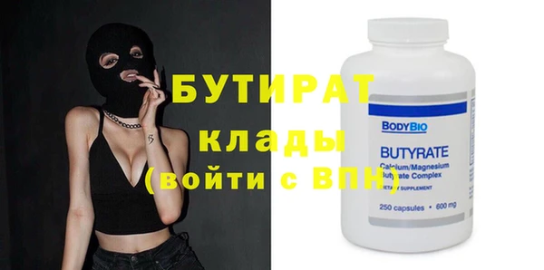 MDMA Premium VHQ Белоозёрский