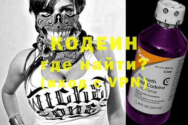 герыч Мегион