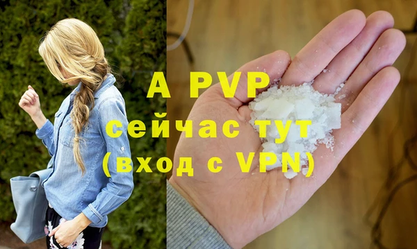герыч Мегион