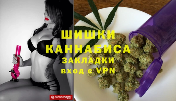 мефедрон мука Богородицк