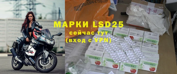 герыч Мегион