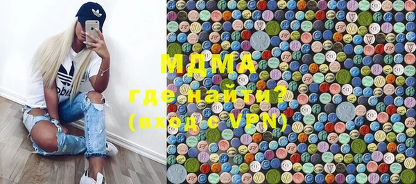 герыч Мегион