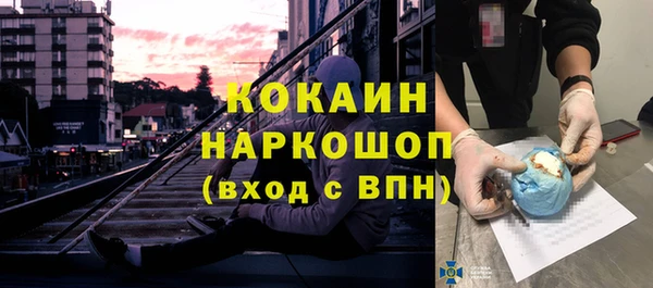 герыч Мегион