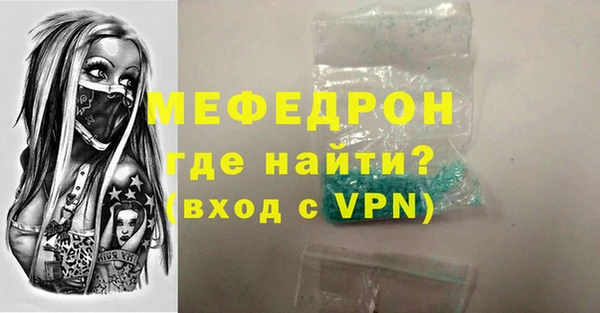 кокаин колумбия Медногорск