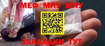 скорость Абакан