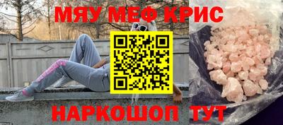 кокс Гагарин