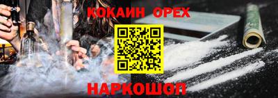 скорость Абакан