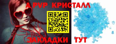 кокс Гагарин
