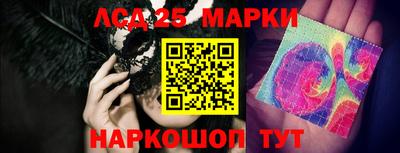 прущий лед Гатчина
