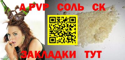 прущий лед Гатчина