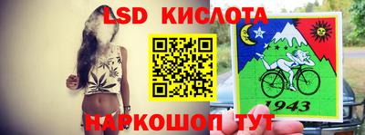 кокаин перу Абинск