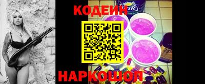 кокаин перу Абинск