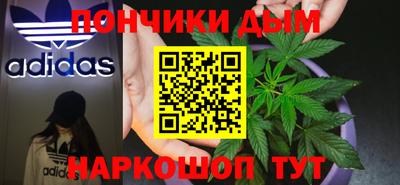 кокаин перу Абинск