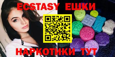 mdma Гай