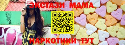 кокаин перу Абинск