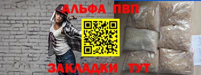 прущий лед Гатчина
