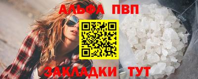 скорость Абакан