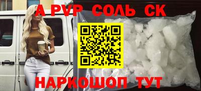 ALPHA PVP Азнакаево