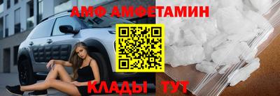 ALPHA PVP Азнакаево