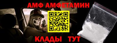 ALPHA PVP Азнакаево