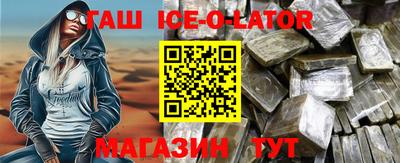 кокаин перу Абинск