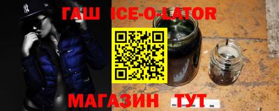 прущий лед Гатчина