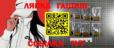 прущий лед Гатчина