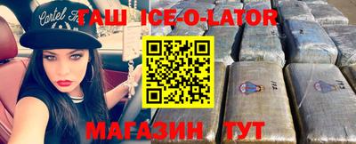 кокаин перу Абинск