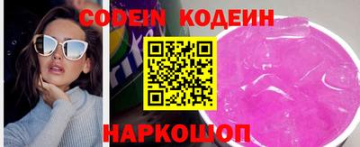 скорость Абакан