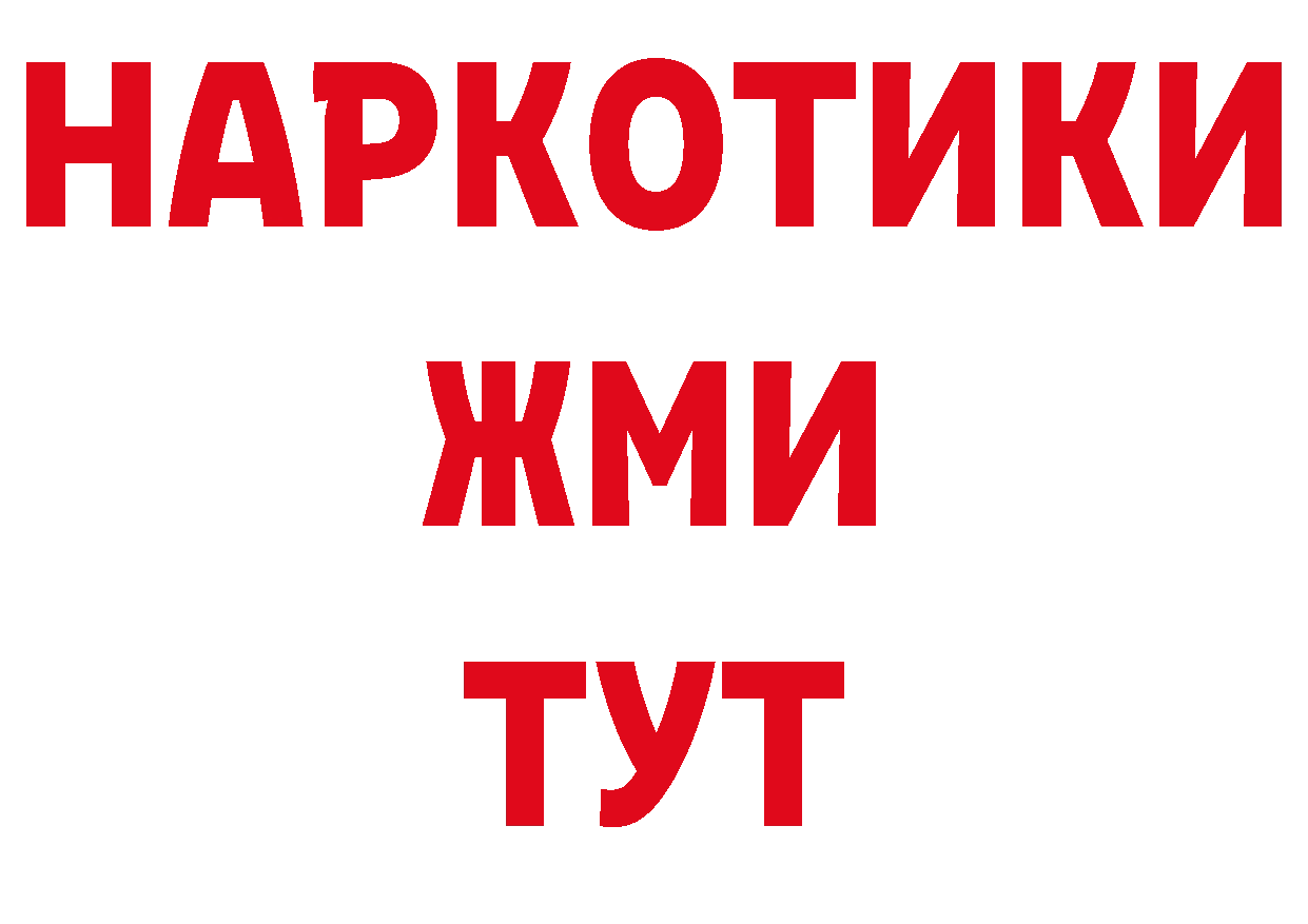 АМФ 97% tor сайты даркнета hydra Канск