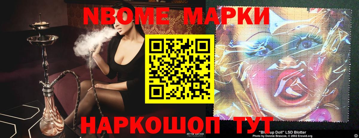 ЛСД экстази ecstasy Канск