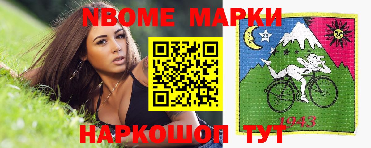 LSD-25 экстази кислота  Лсд 25 экстази ecstasy  Вход с VPN  LSD-25 экстази  Канск 