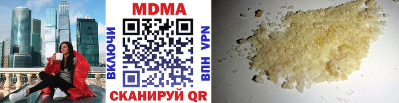 MDMA молли Канск