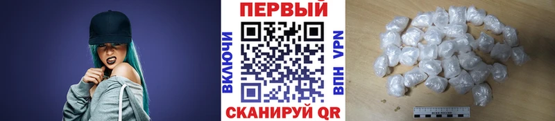 Метамфетамин винт  Канск 