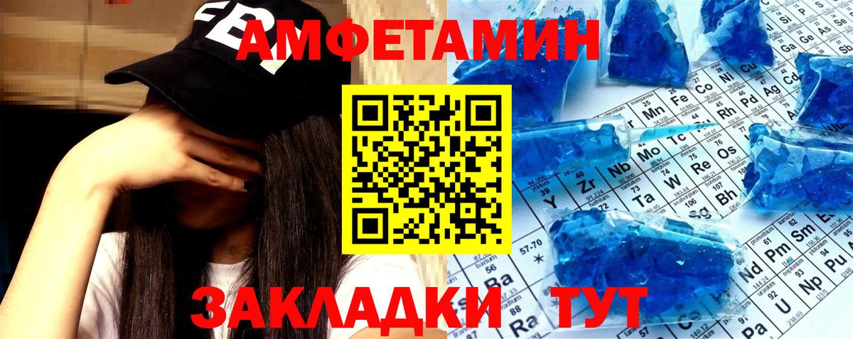 МЕТАМФЕТАМИН витя  Канск  МЕТАМФЕТАМИН витя 