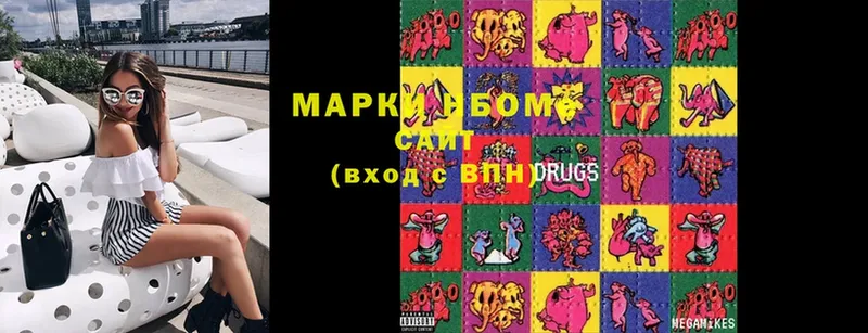 Марки NBOMe 1,5мг  купить наркотик  Канск 