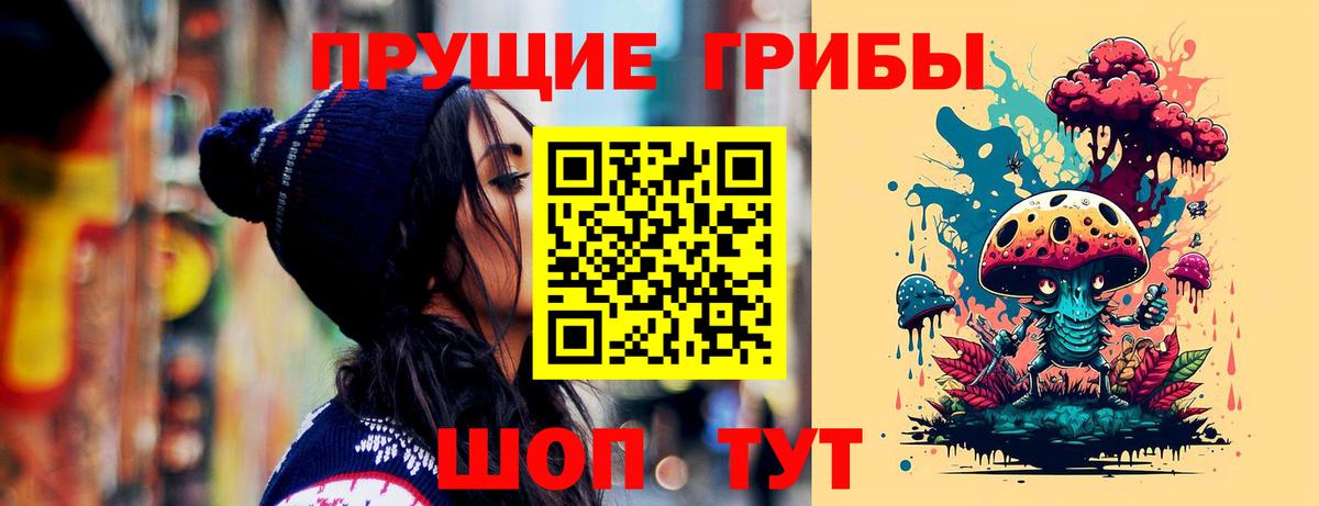 ГАШИШ  A-PVP СК   ГАШИШ  МЕФ кристаллы  Канск  Цена  Лсд 25  COCAIN  Канабис  ГЕРОИН  МЕФ кристаллы  МЕТ 