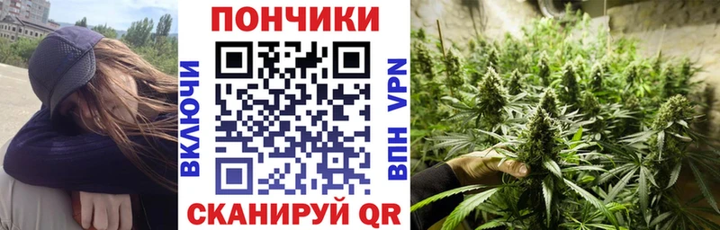 Шишки марихуана LSD WEED  наркошоп  Канск 